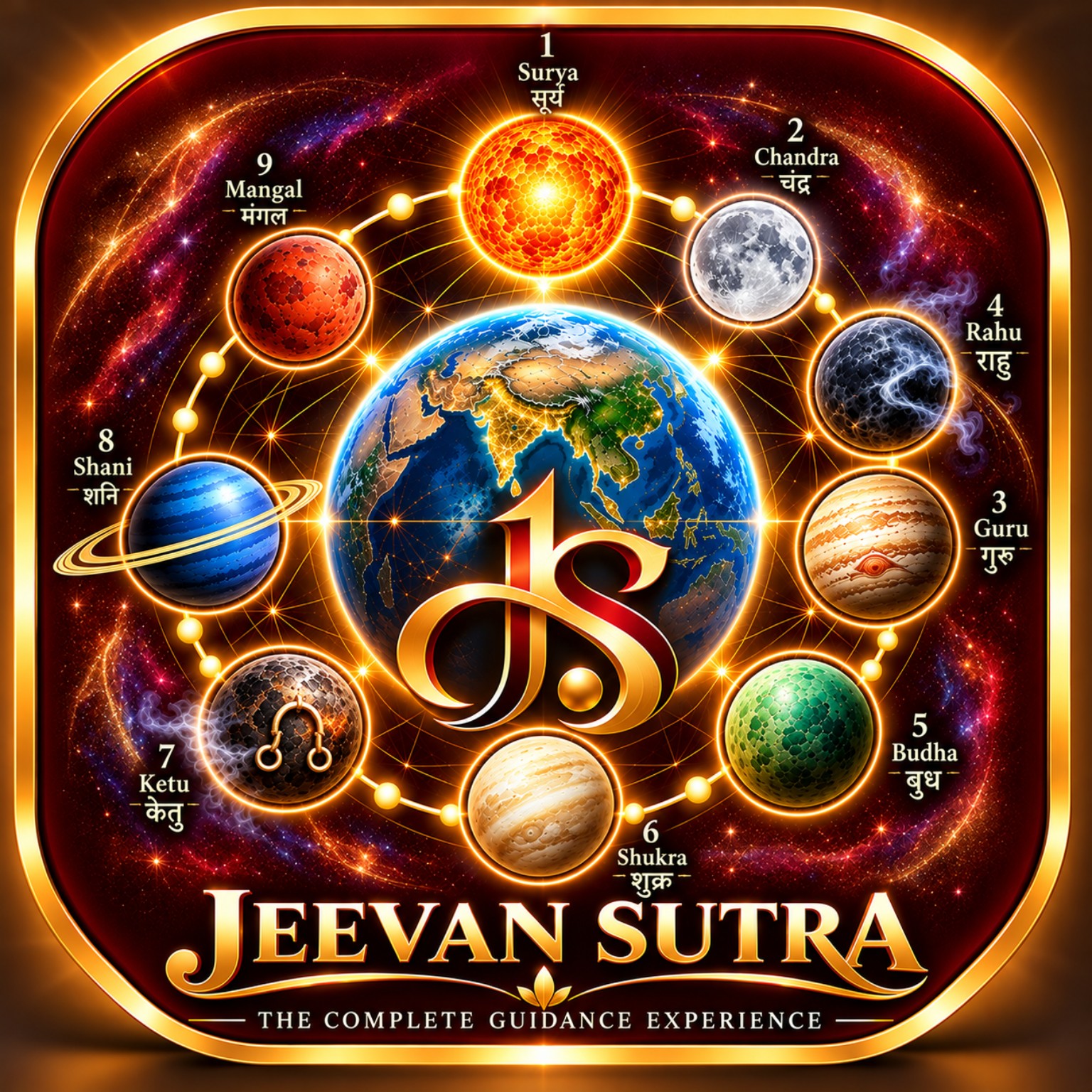 Original Jeevan Sutra company logo, shown in full and unaltered